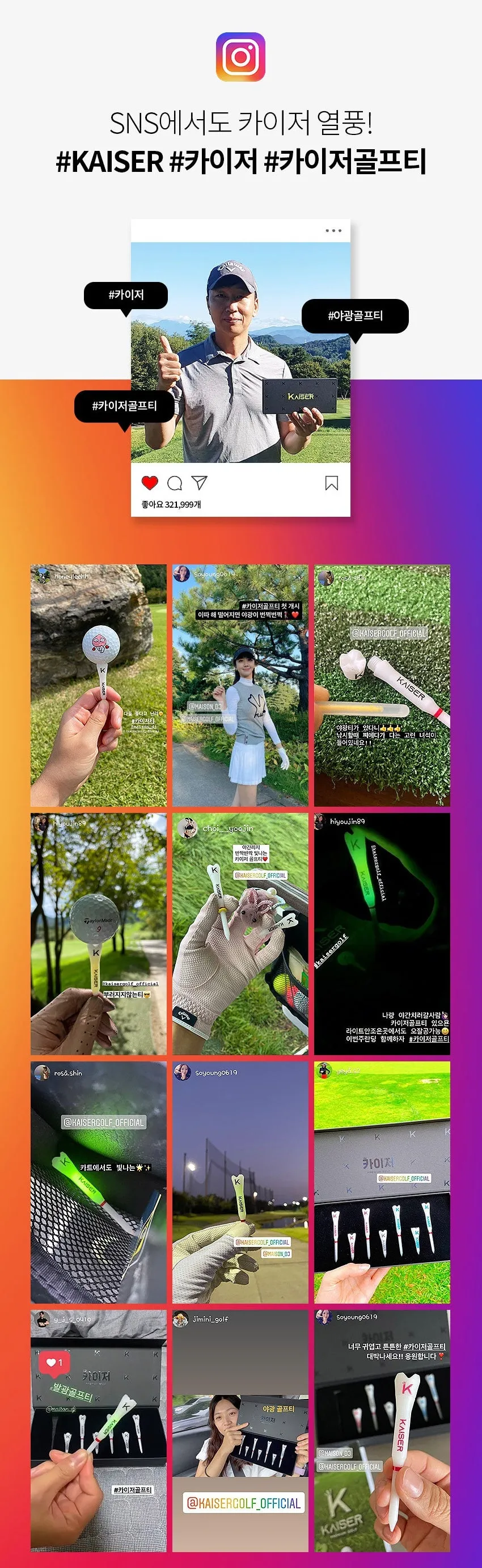 KAISER T2 Golf Tees Day Night Gifts Accessory Sets/ Long 2pcs Short 1pcs/ distance increase luminous anti-slicing Height fix Holders Glow in Dark Light up Flashing Made in Korea